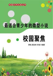 非常修仙教主求放过