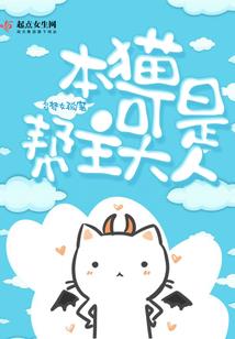 人类默示录之梦幻基因