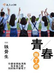 这猝不及防的日久生情