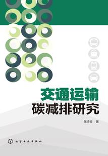 幕落之歌