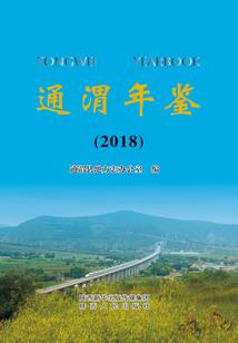 御世路