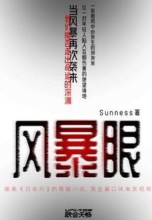 爱情残影