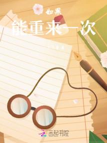 秦时明月之蛊世