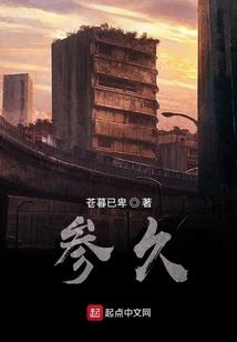 幻影谍士  1  樊博士