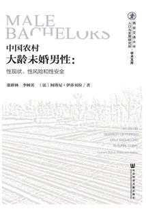 星际之血族