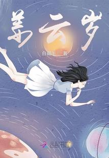 虚荣游戏
