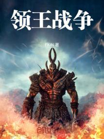 冷情王爷狂傲妃
