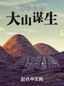 雪之落