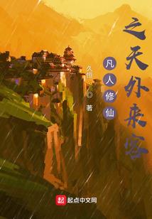 转世修尊