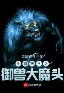 军破异世