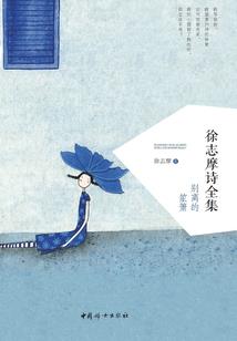 孔圣公驾到