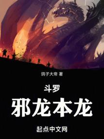 神途—魔法时代