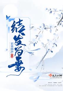 纵横天唐