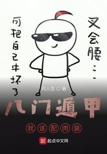 信白