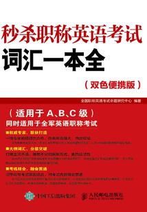 极品校园武神