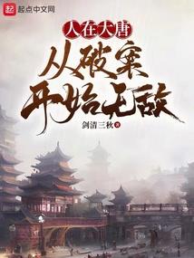 倾城梦