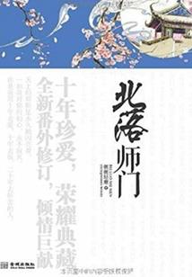 妃色生香