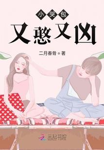 TFBOYS王子的守护