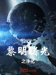 混沌神魔皇传记