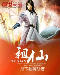 惊世琴师：惊才四小姐