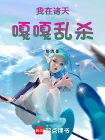 荡龙劫