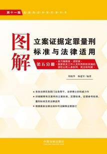 祈愿翎安