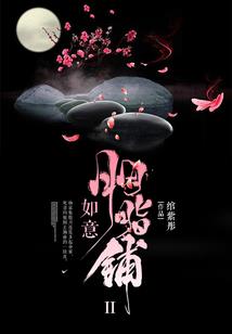 羽檄起边庭