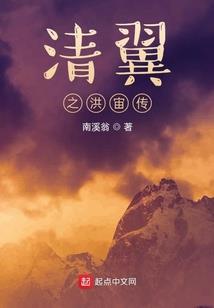 彼岸天涯之惋惜