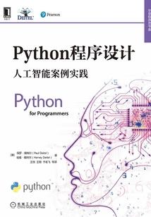 逆修罗之万古圣人