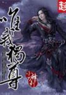 万鬼奇闻录