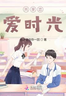 同人水色