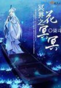 妃你不可之娇妻有毒