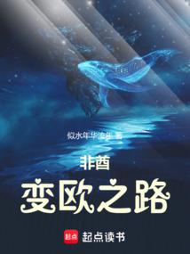 恒天记