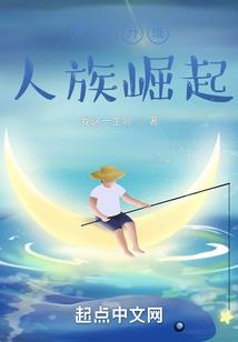 江湖闯荡记