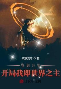 吾化天道