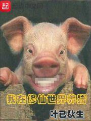 御刃之锋