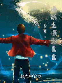 新之醒月
