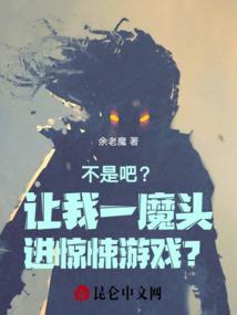 将军别太拽