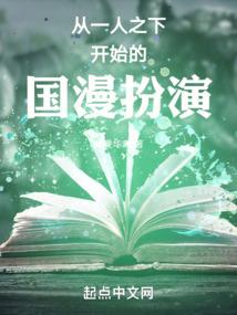 黄大仙养仙记