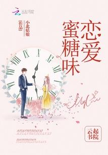 穿越不为妃：皇上，离我远点