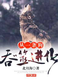 动荡魔界