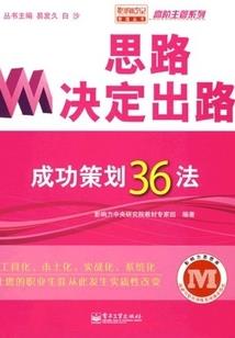 物语时代