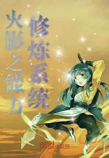 韩庚我爸比是男神