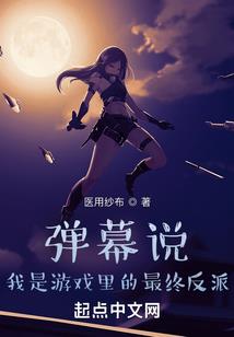 地球之劫