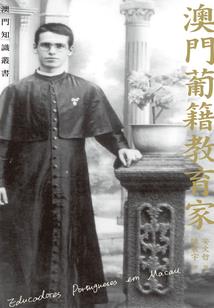 香花舞落夜染歌