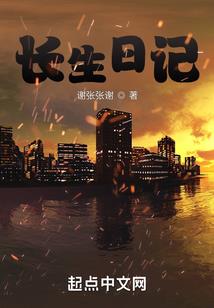 哈利波特与混血公主