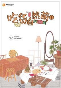 兰明珠(合作)
