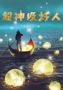 快穿之释怀