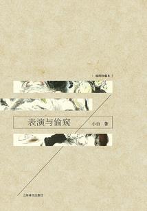 代号：蒙古人