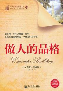 逍遥小纨绔